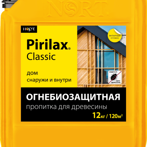 Pirilax Classic_12