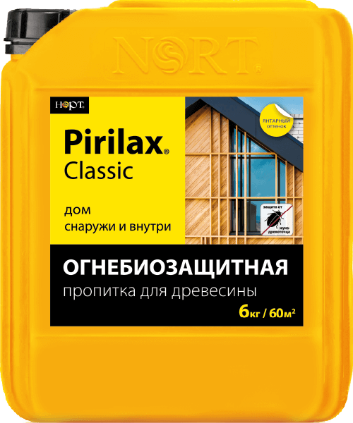 Pirilax Classic_6