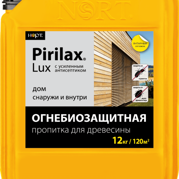 Pirilax Lux_12