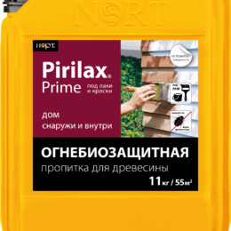 Pirilax Prime_12